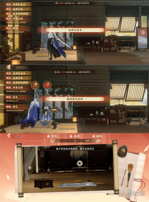 超能街机7