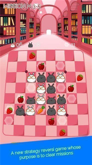 兔兔黑白棋破解版