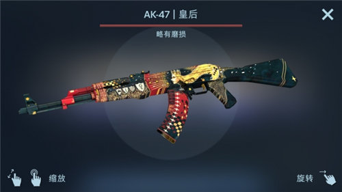 csgo开箱模拟器手机版安卓版