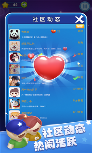 零钱消消乐中文版