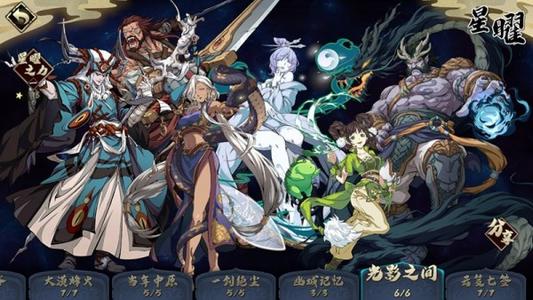 《天地劫：幽城再临》司徒缨五内加点攻略