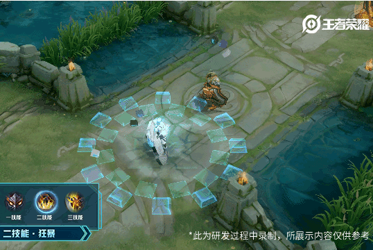 《王者荣耀》典韦集合赛场皮肤演示视频