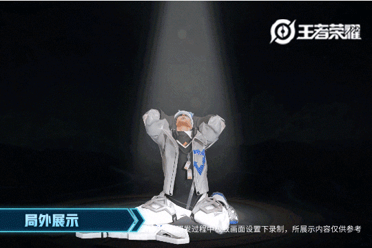 《王者荣耀》典韦集合赛场皮肤上线时间