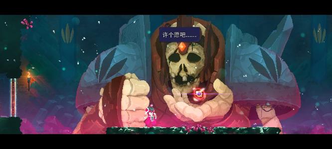 《重生细胞》手游火虫流怎么玩