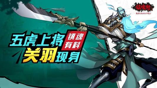 《镇魂街武神躯》千机黑刹玩法攻略
