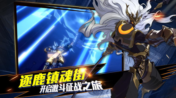 《镇魂街武神躯》寄灵人怎么强化