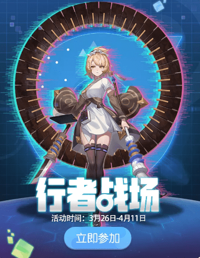 《一起来捉妖》2021年3月25日周年庆版本更新公告