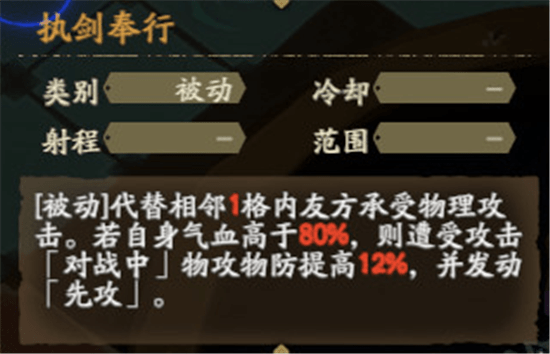《天地劫》幻海迷城怎么打