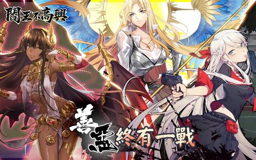 《大王不高兴》2021年3月23日维护公告