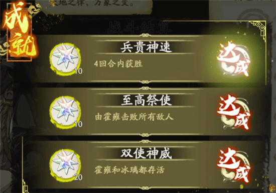《天地劫》幻海迷城怎么打