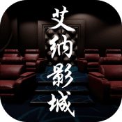 孙美琪疑案艾纳影城最新版