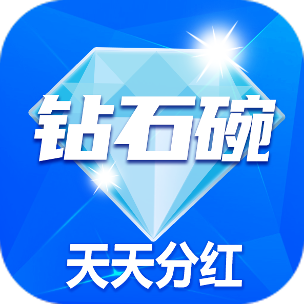钻石碗官网正式版