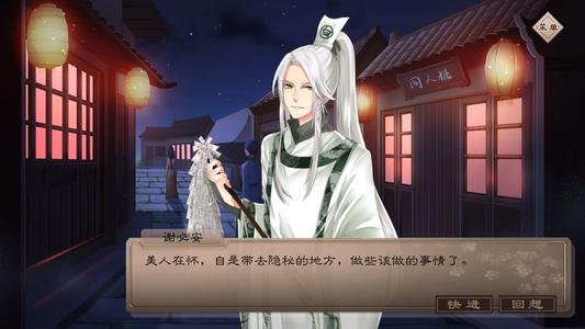 《忘川风华录》恶灵之气清除攻略