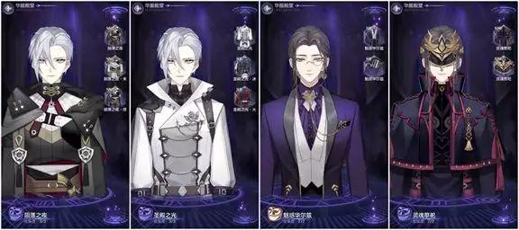 《少女的王座》阿尔贝送礼攻略