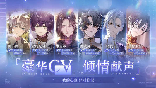 《少女的王座》怎么提升战斗力