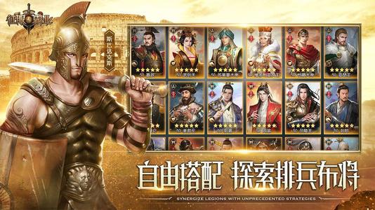 《征服与霸业》同盟玩法介绍