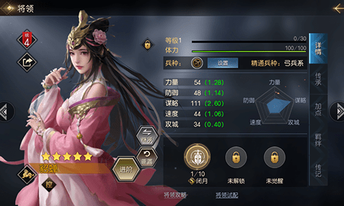 《征服与霸业》怎么退出同盟