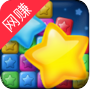 零钱消消乐中文版