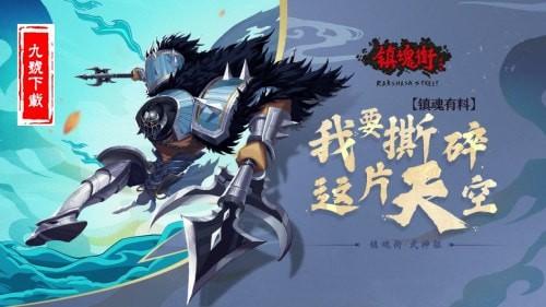 《镇魂街武神躯》技能搭配训练最后一关怎么过