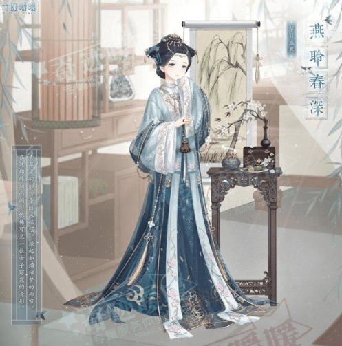 《奇迹暖暖》燕聆春深套装图文一览