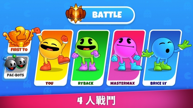 吃豆人大逃杀派对ios版bt破解版