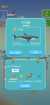 放置钓鱼大师安卓版