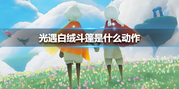 超能街机1