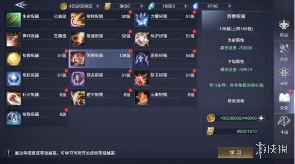 超能街机2