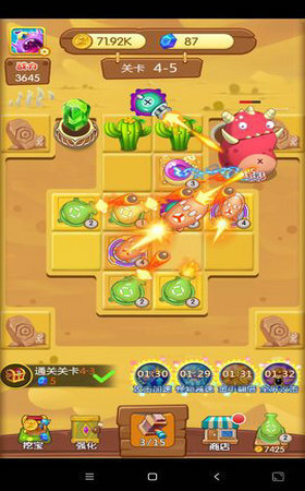 打爆怪兽2021中文版