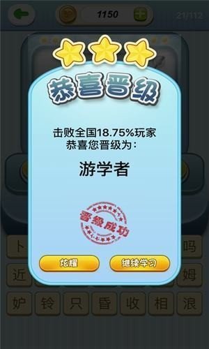 欢乐猜猜歌最新中文版