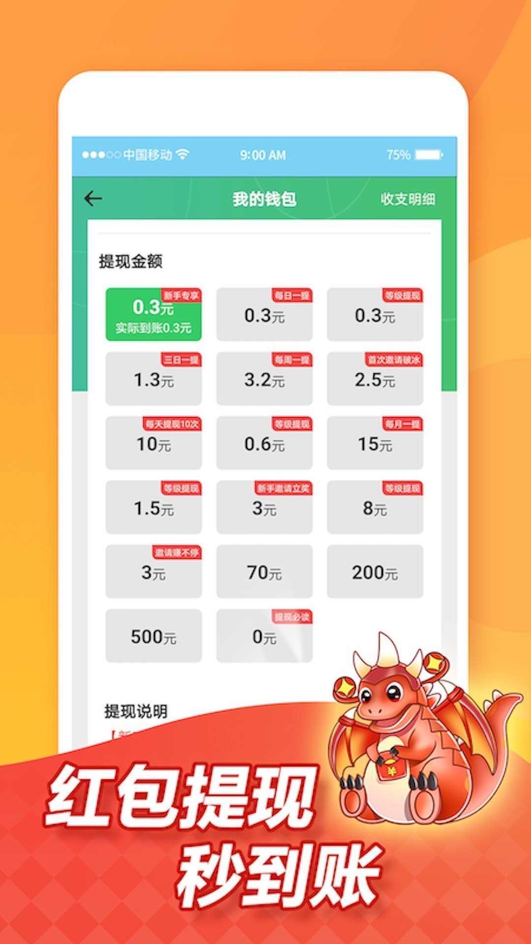疯狂养龙极速版中文版