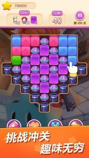 欢乐爆破2021ios最新版