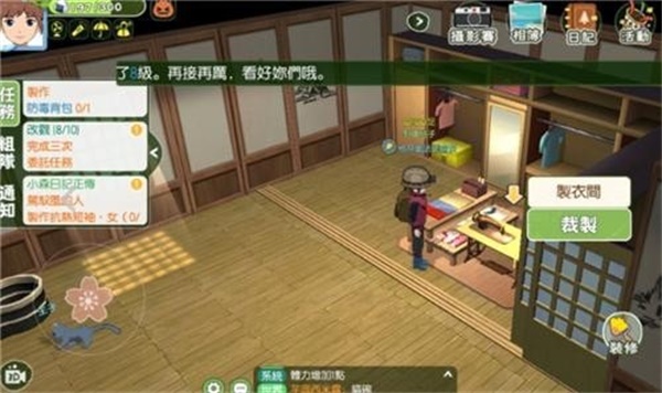 小森生活清爽短袖女制作方法详解
