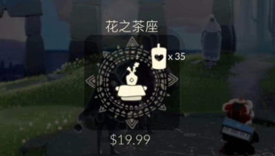 sky光遇茶桌多少 樱花茶座价格一览