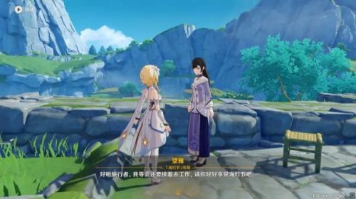 原神轻策来客任务攻略