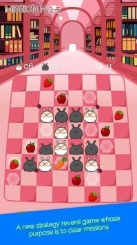 兔兔黑白棋官网正式版