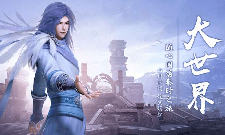 秦时明月世界身份怎么选择