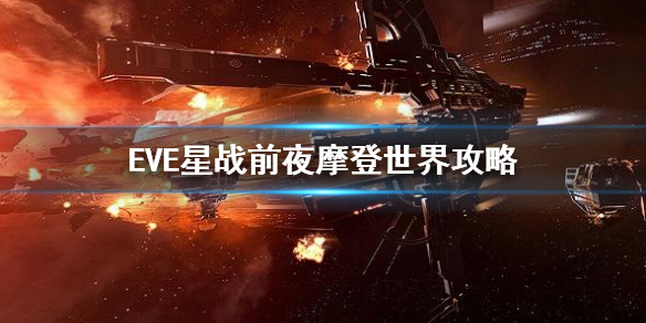 超能街机1
