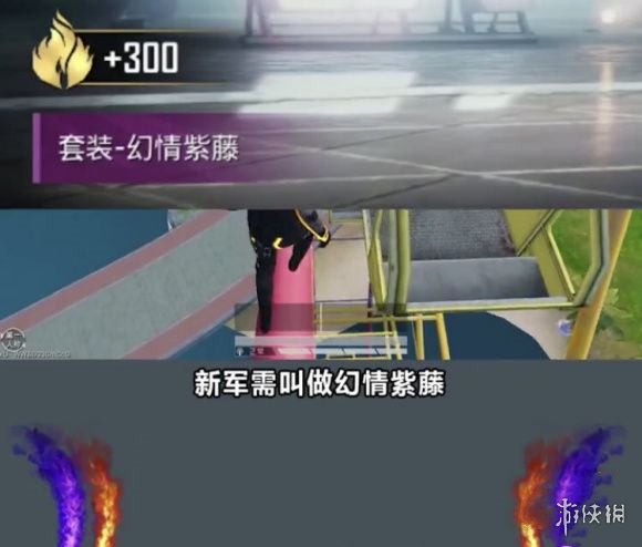 超能街机2