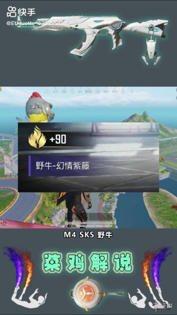 超能街机4