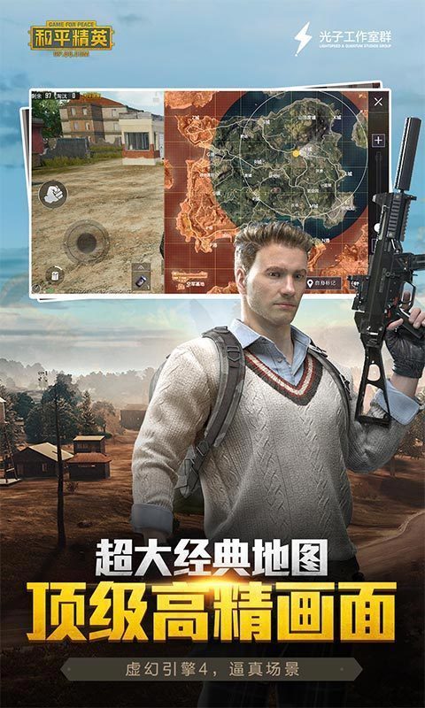 lx梦子辰画质助手安卓版