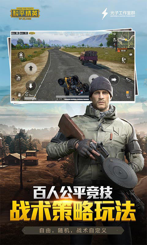 lx梦子辰画质助手安卓版