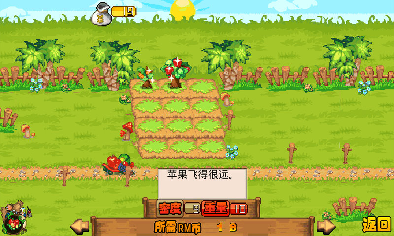 丛林奇兵内购破解版中文汉化版
