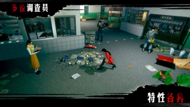 志怪者安卓版