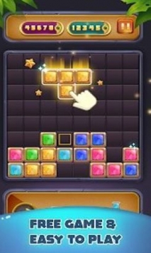 积木拼图消除ios最新版