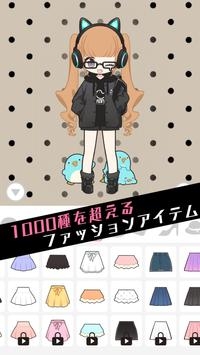 黑色棒棒糖安卓版