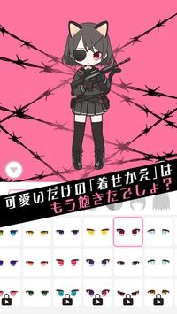 黑色棒棒糖安卓版