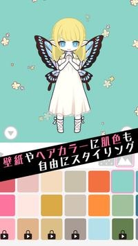 黑色棒棒糖安卓版