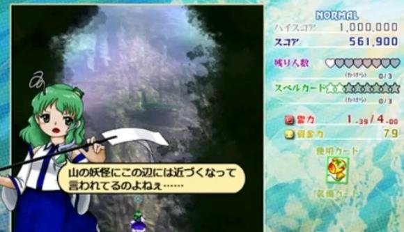 东方虹龙洞免费版