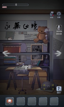午夜的冒险安卓版